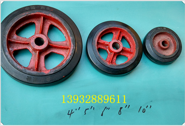 南京胶轮，6到10寸打眼胶轮，打孔花眼立筋橡胶轮，平顶南京胶轮